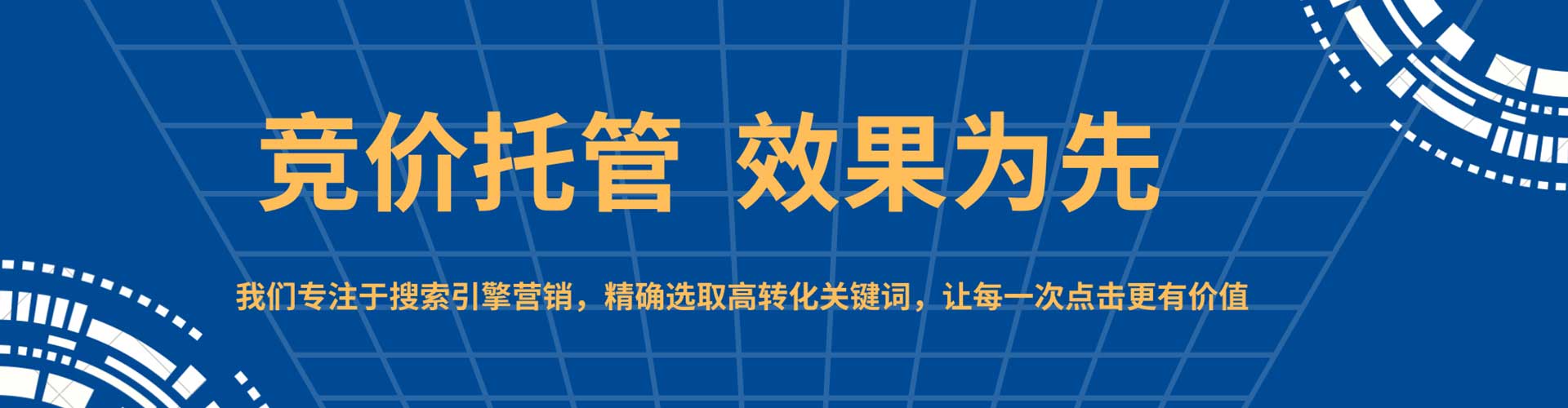 嘉黎百度包年竞价