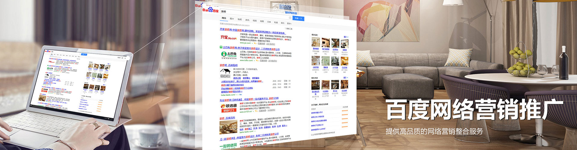 嘉黎信息流代运营