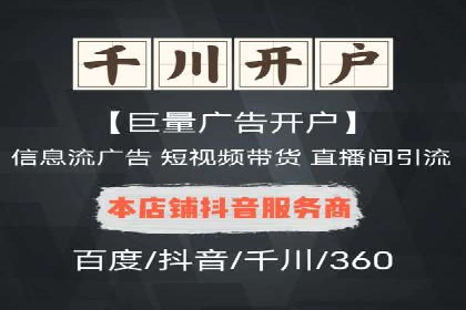 探索sem竞价开户的多种应用场景与案例分析